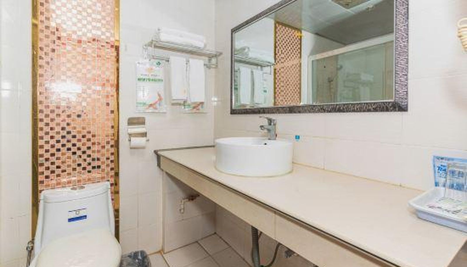Room - Jingshan Hotel