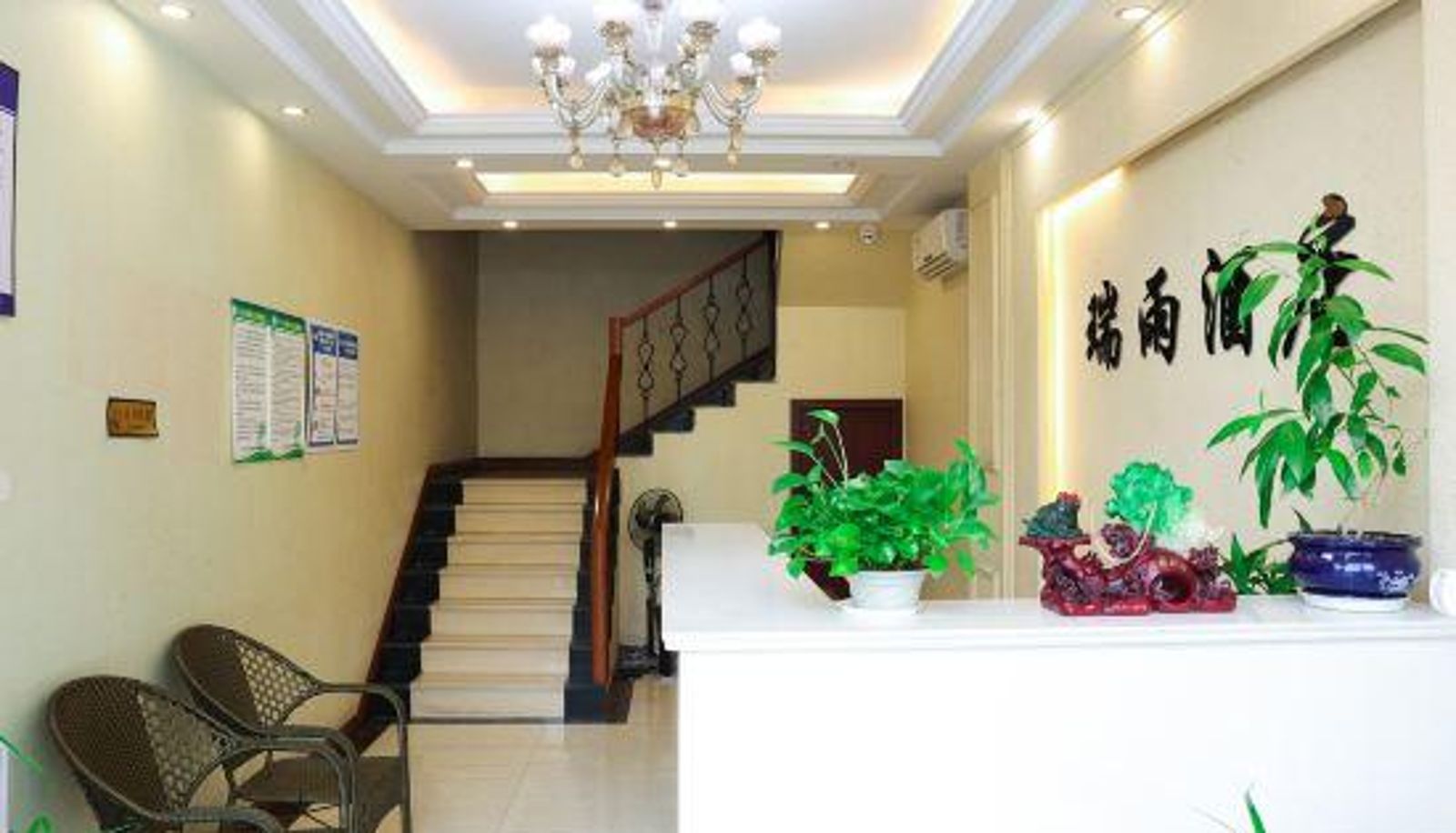 Vue intérieure - Ruiyu Hotel