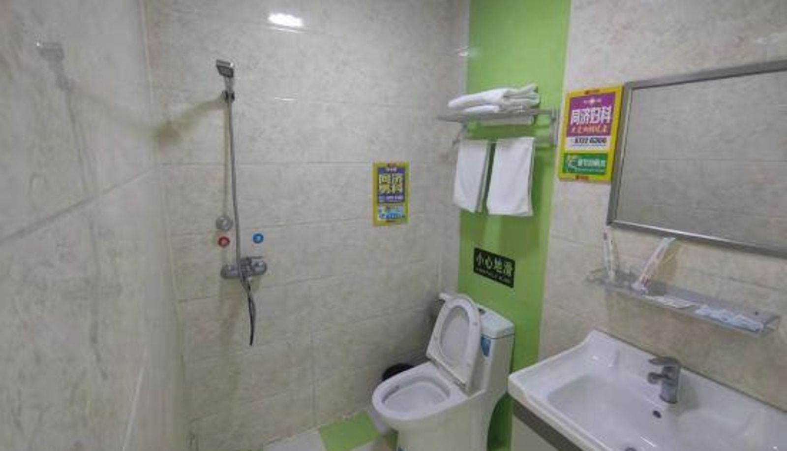 Zimmer - Heng 8 Chain Hotel (Jurong Branch)