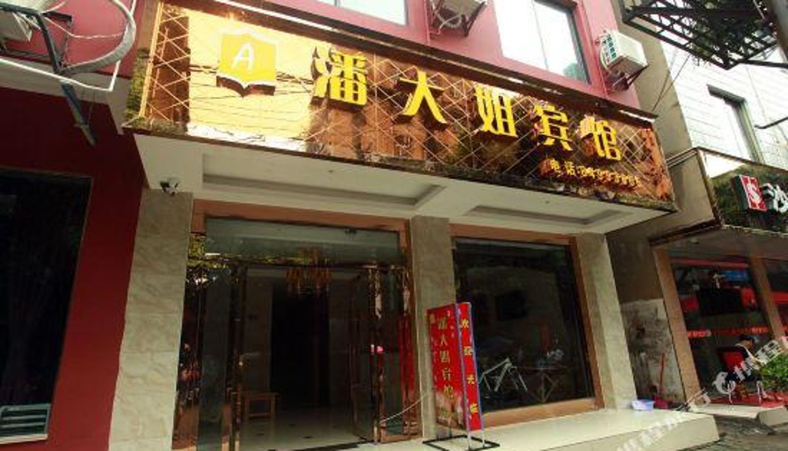 Außenansicht - Jintang Pan Sister Hotel