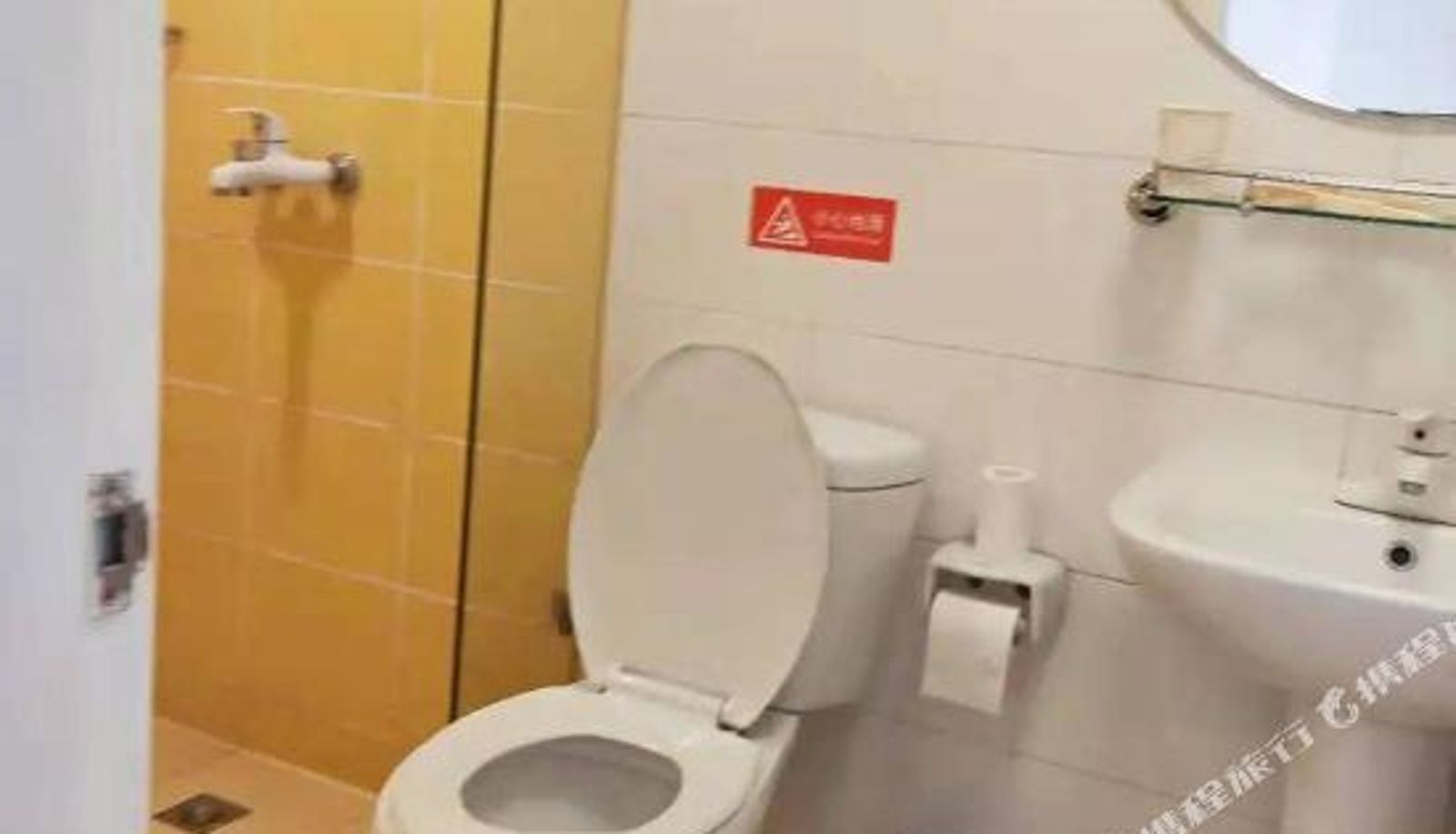 Zimmer - Xiyue Light Luxury Hotel (Yiyang South Bridge)