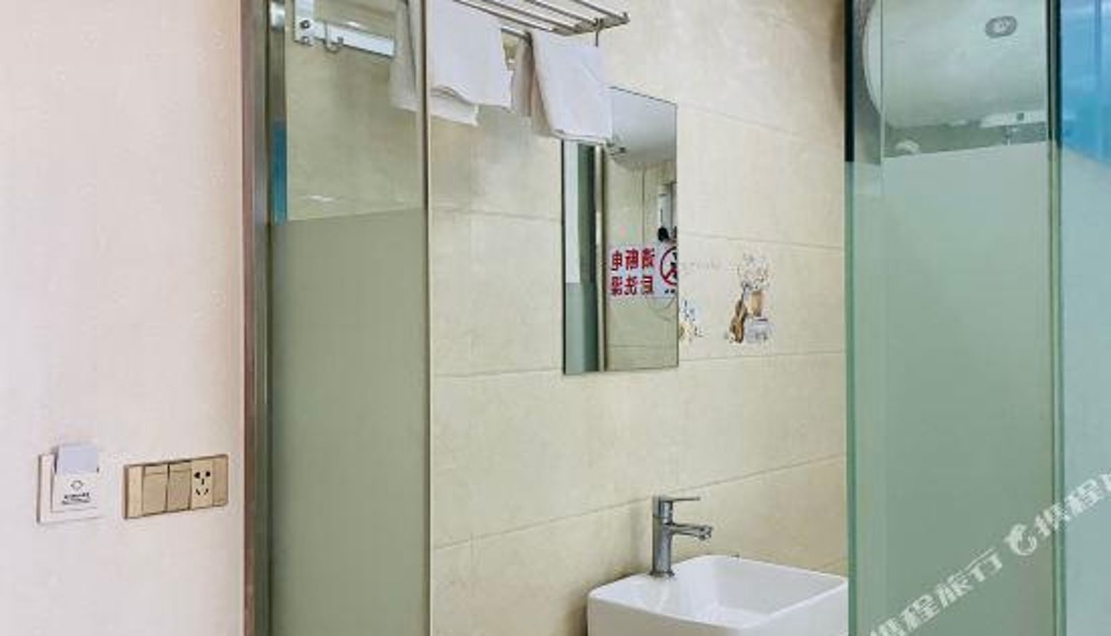 Chambre - Suizhou guest guest room