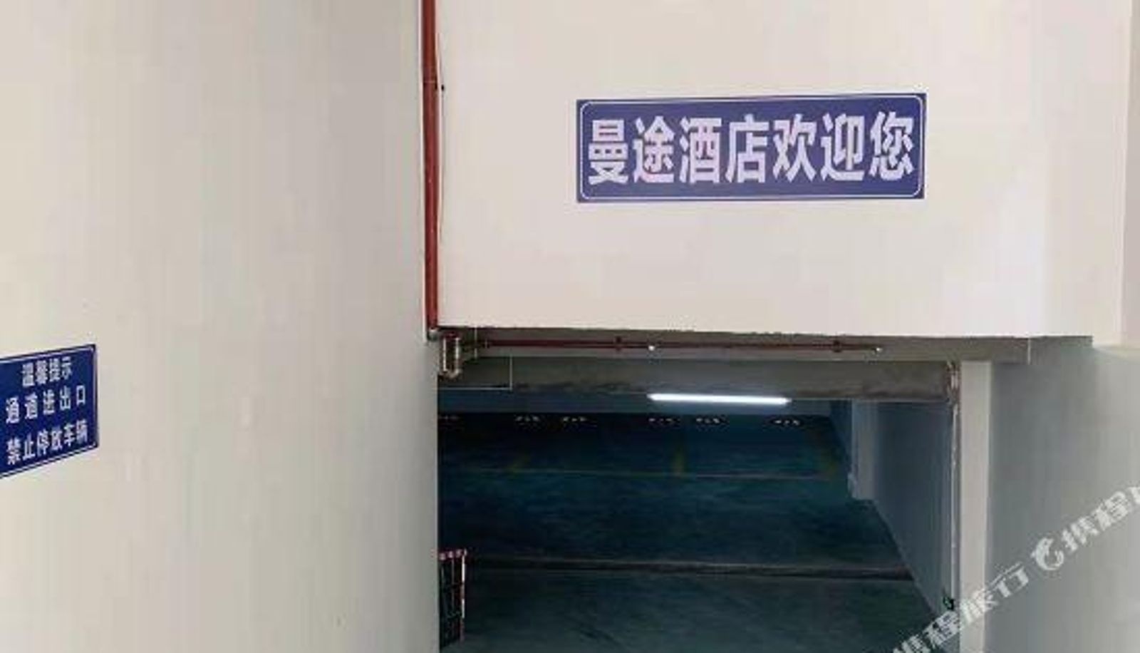 Innenbreich - Maoming Mantu Hotel (Wanda Plaza Branch)
