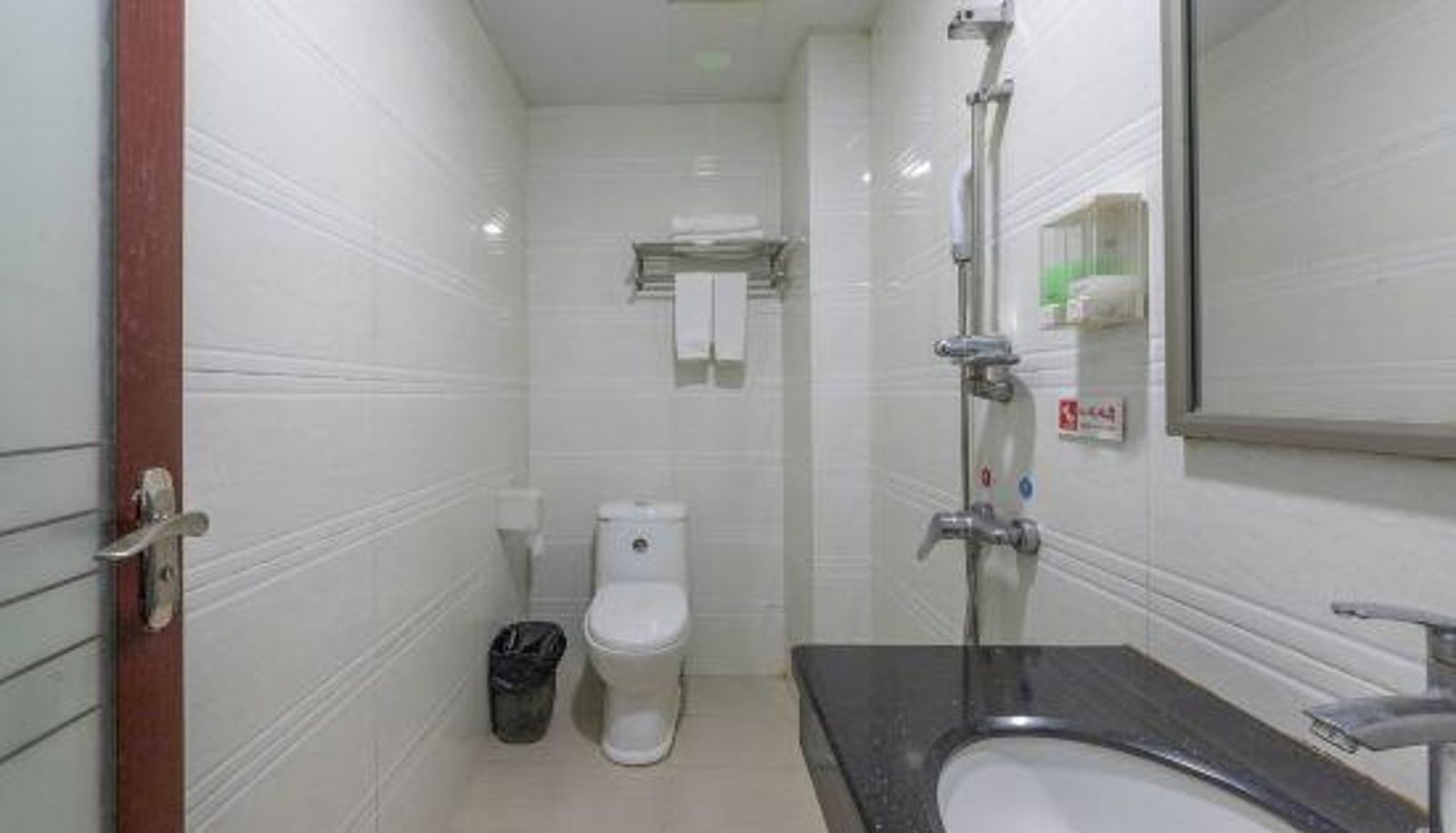 Chambre - Fupeng Business Hotel(Maoming high speed railway station store)