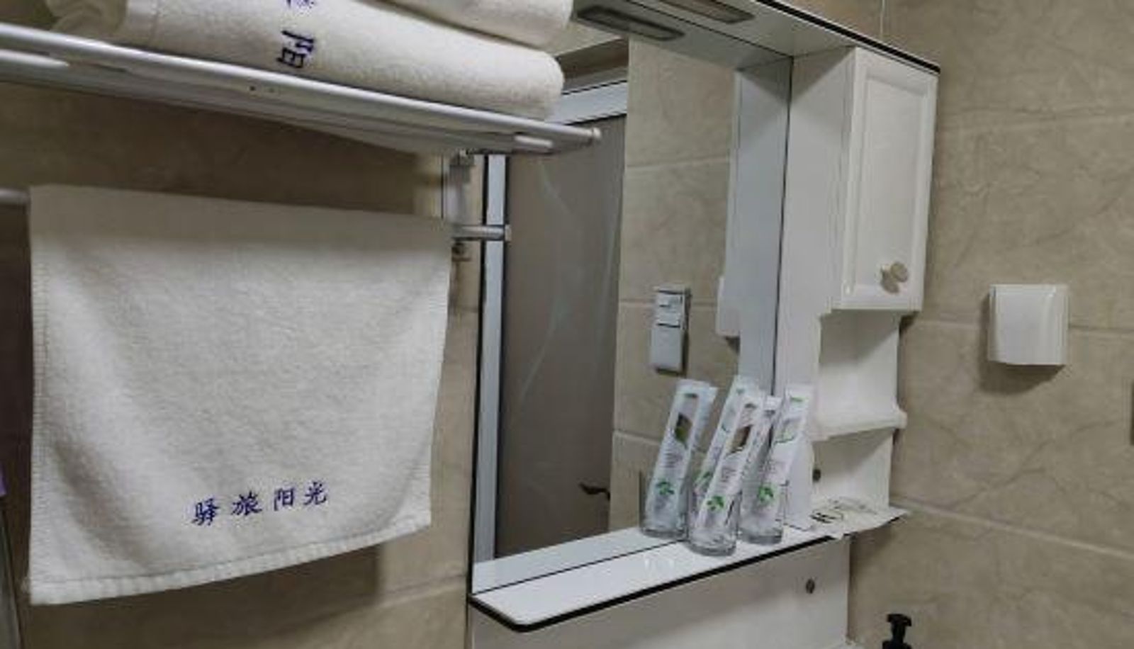 Chambre - Yilv Sunshine Theme Apartment (Xuchang Xinyue Plaza Store)