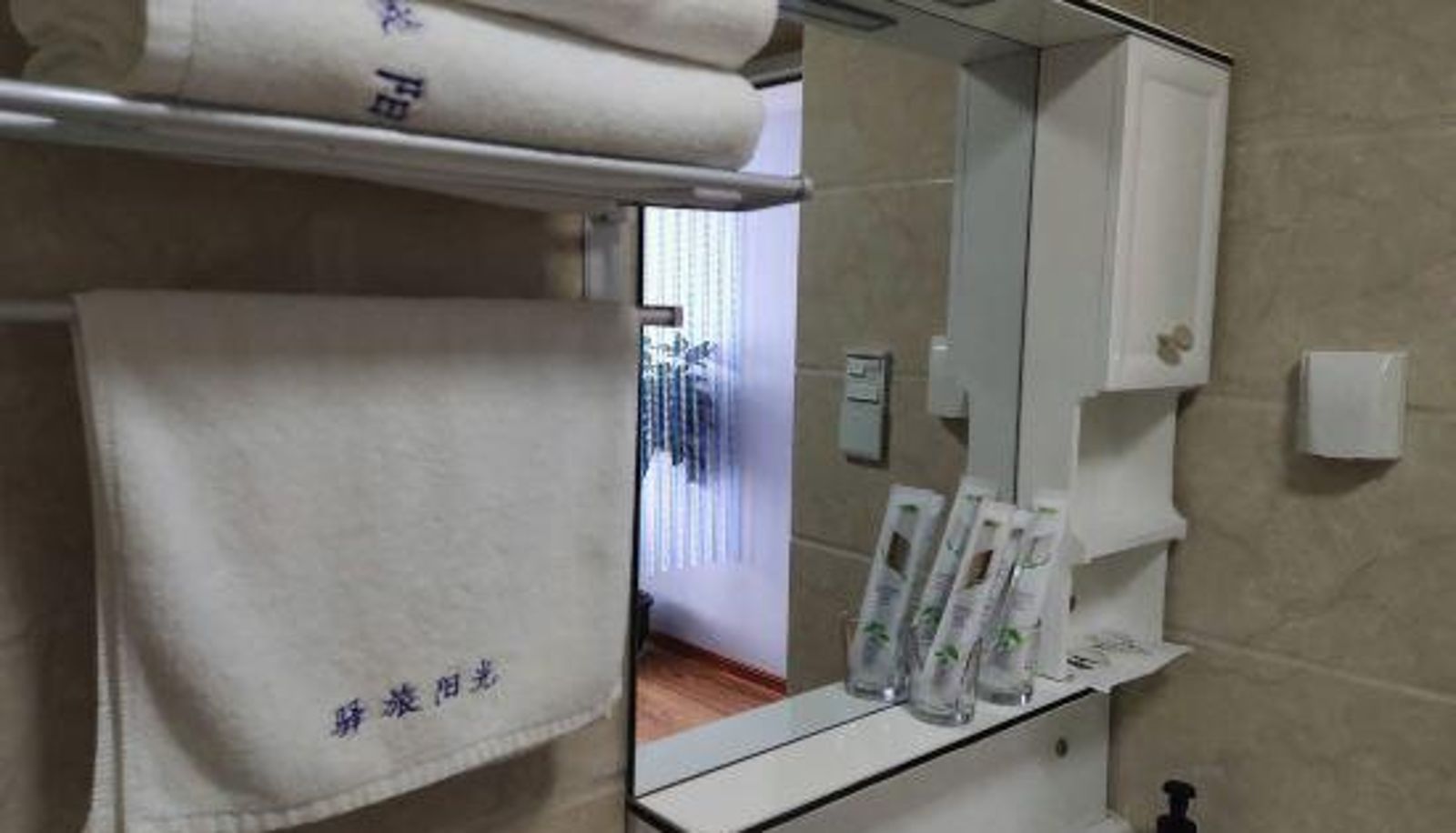 Zimmer - Yilv Sunshine Theme Apartment (Xuchang Xinyue Plaza Store)