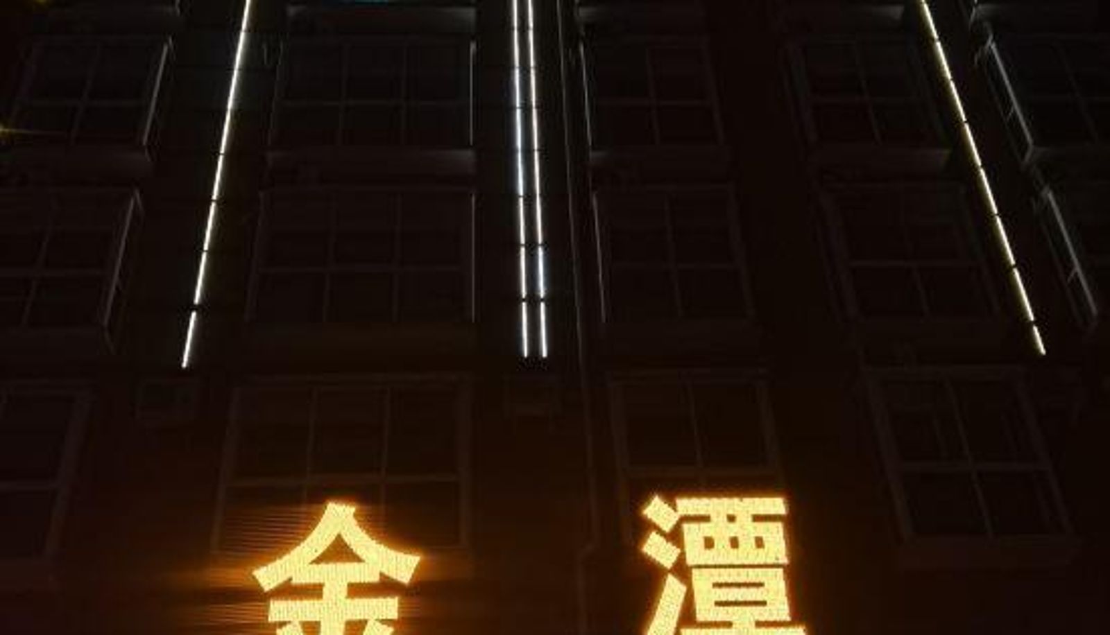 Innenbreich - Jintan Business Hotel Ruzhou