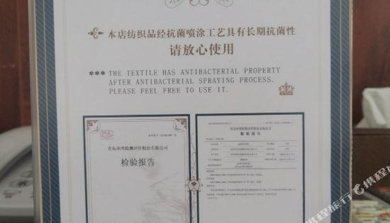 Chambre - Donghai Holiday Hotel·Select (Jiaozhou Guo Huo )