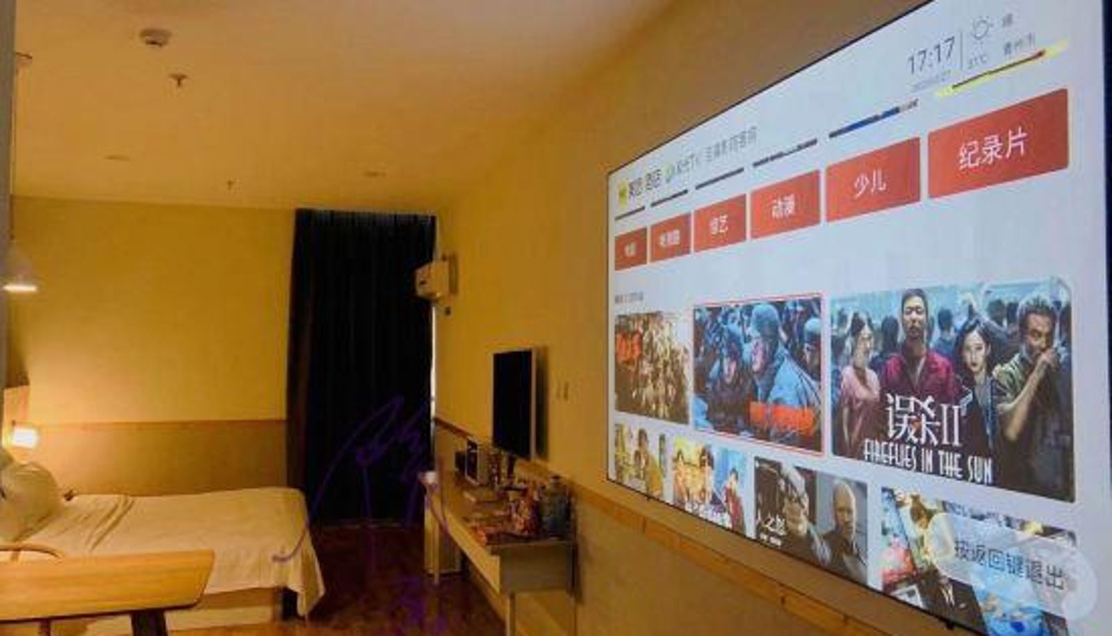 Chambre - Ruixideng Hotel