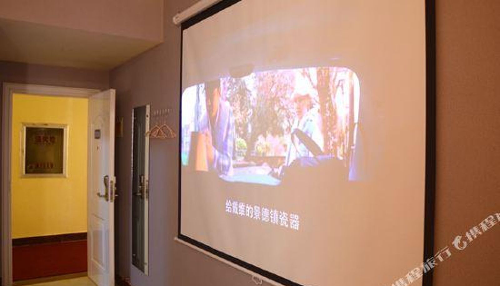 Zimmer - Ishuang Express Hotel