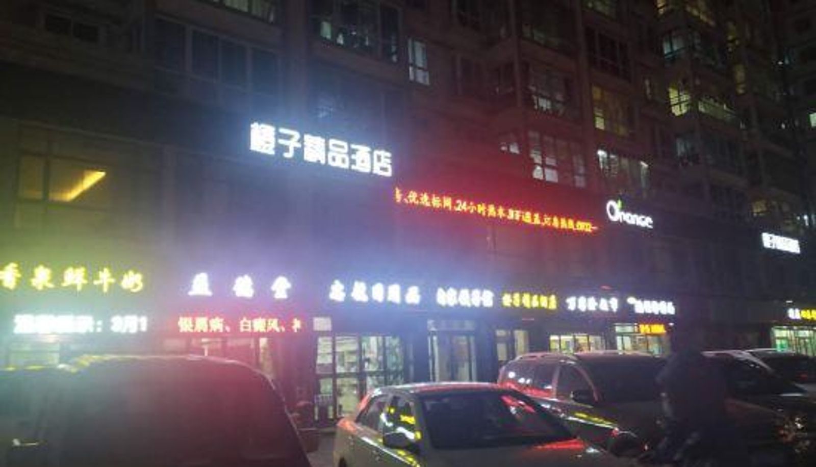 Innenbreich - Dingxi Orange Boutique Hotel