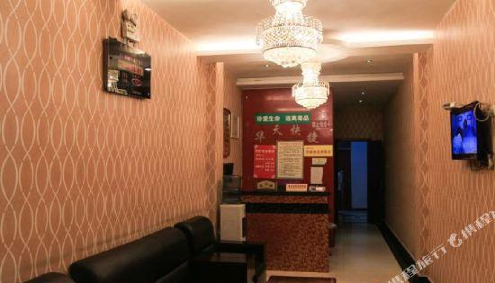 Reception - Lingbao Huatian Express Hotel