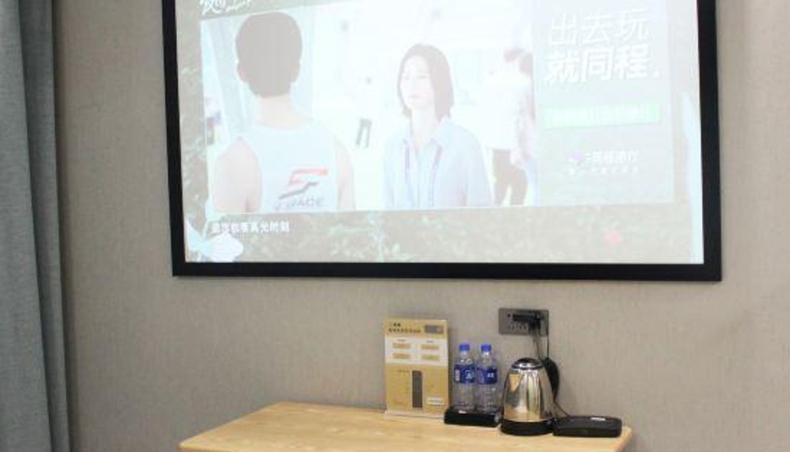 Zimmer - Hongfu Hotel (Yongkang International Convention and Exhibition Center)
