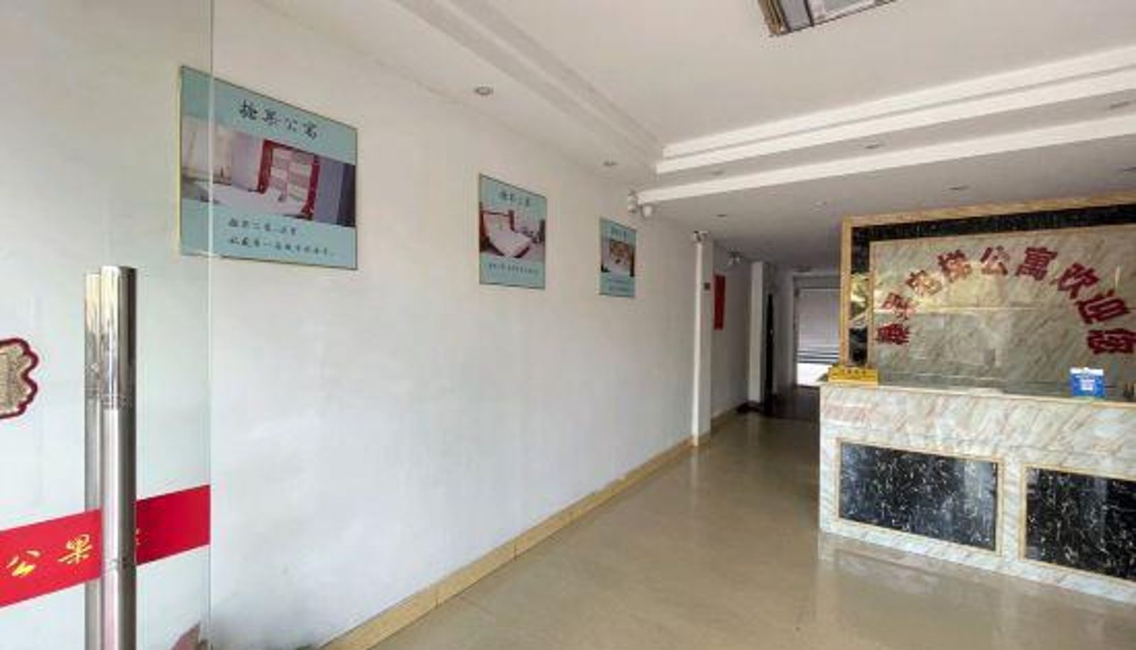 Reception - Tangguo Apartment