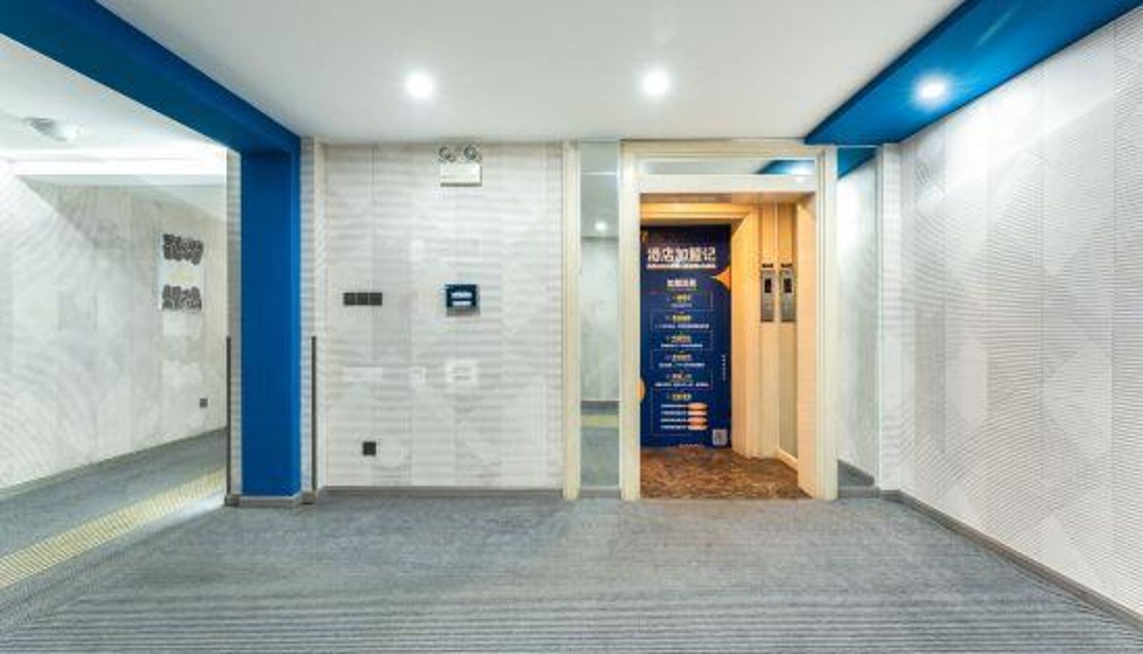 Rezeption - 7 Days Hotel (Suzhou High speed Railway Station Store)