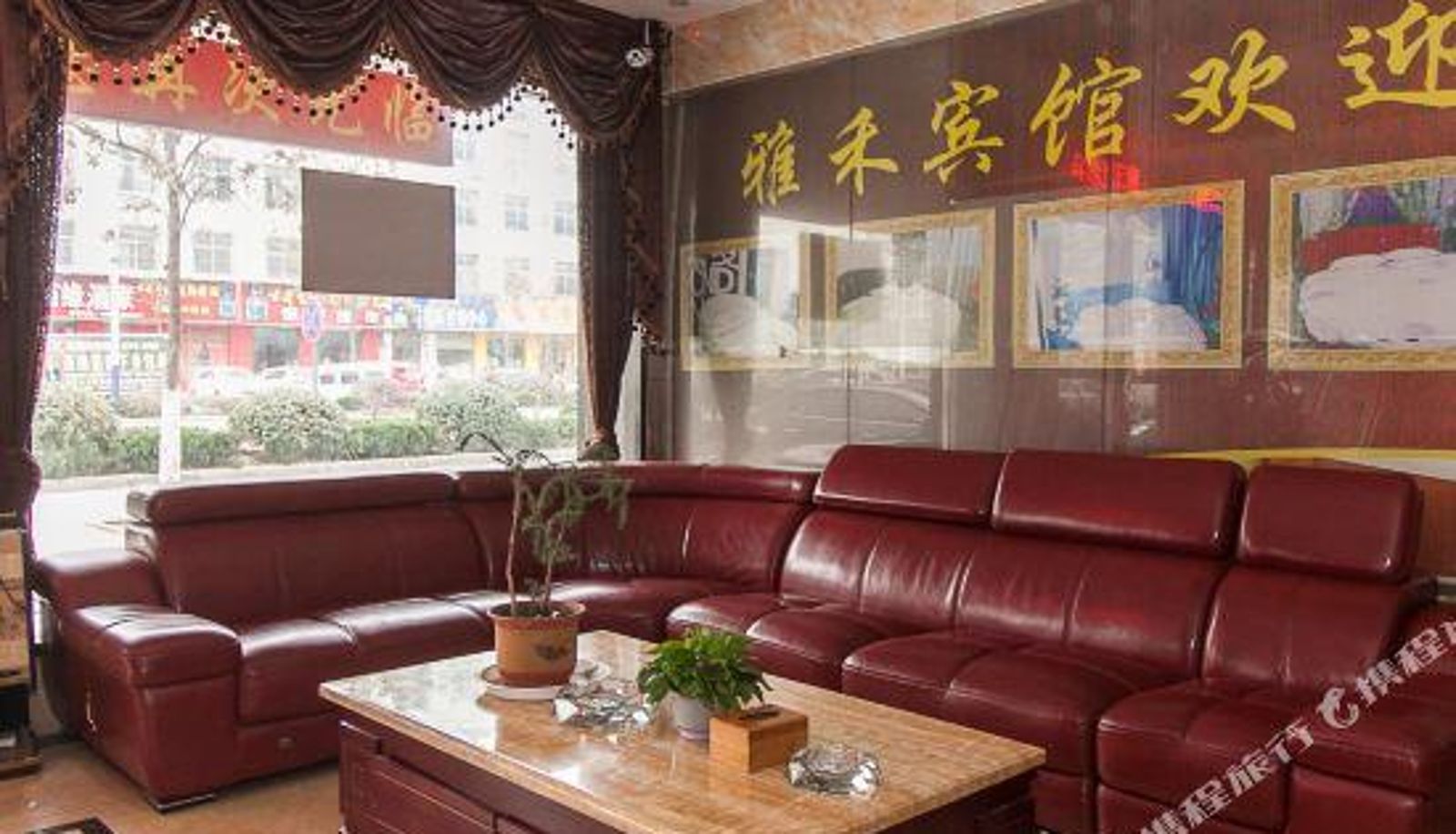 Réception - Dangshan Yahe Concept Hotel