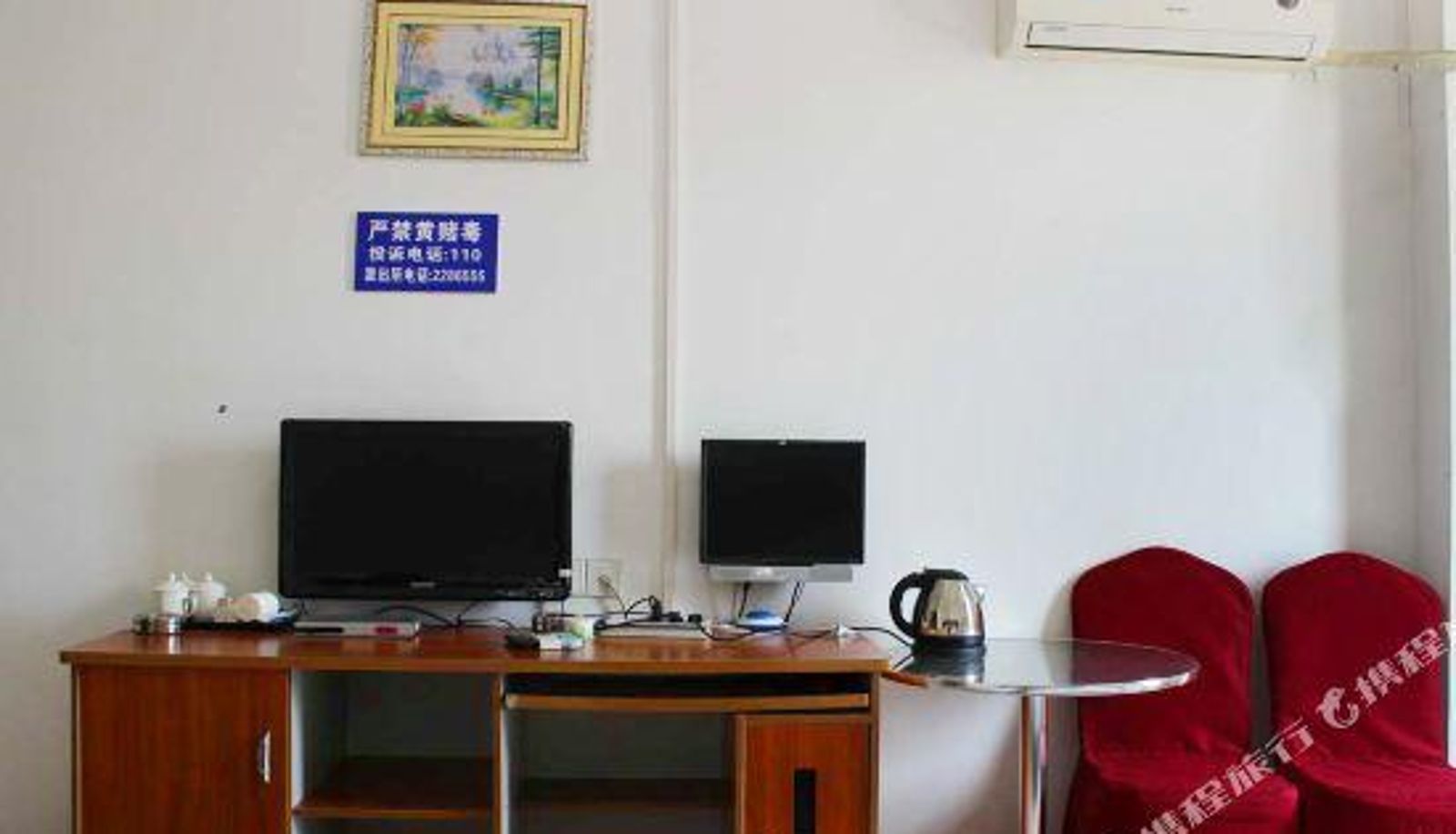 Zimmer - Yingde yuejun hotel