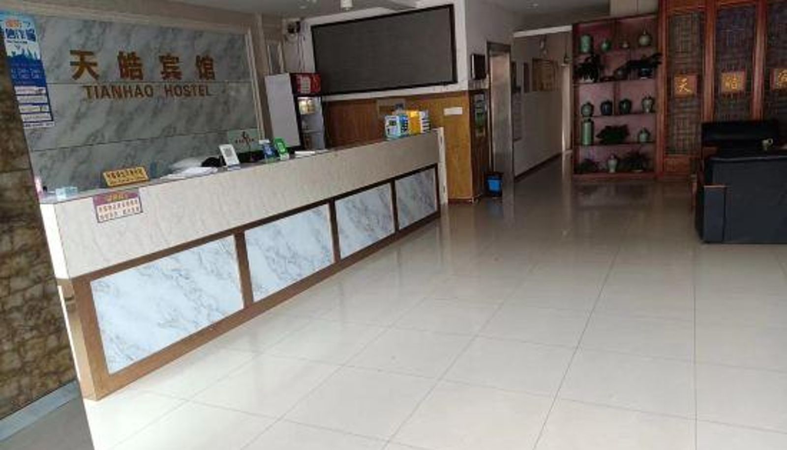 Zimmer - Dongyang Tianlu Business Hotel