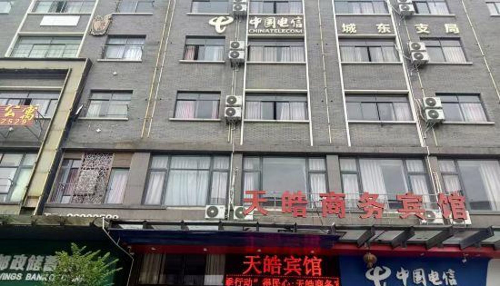 Familienzimmer - Dongyang Tianlu Business Hotel