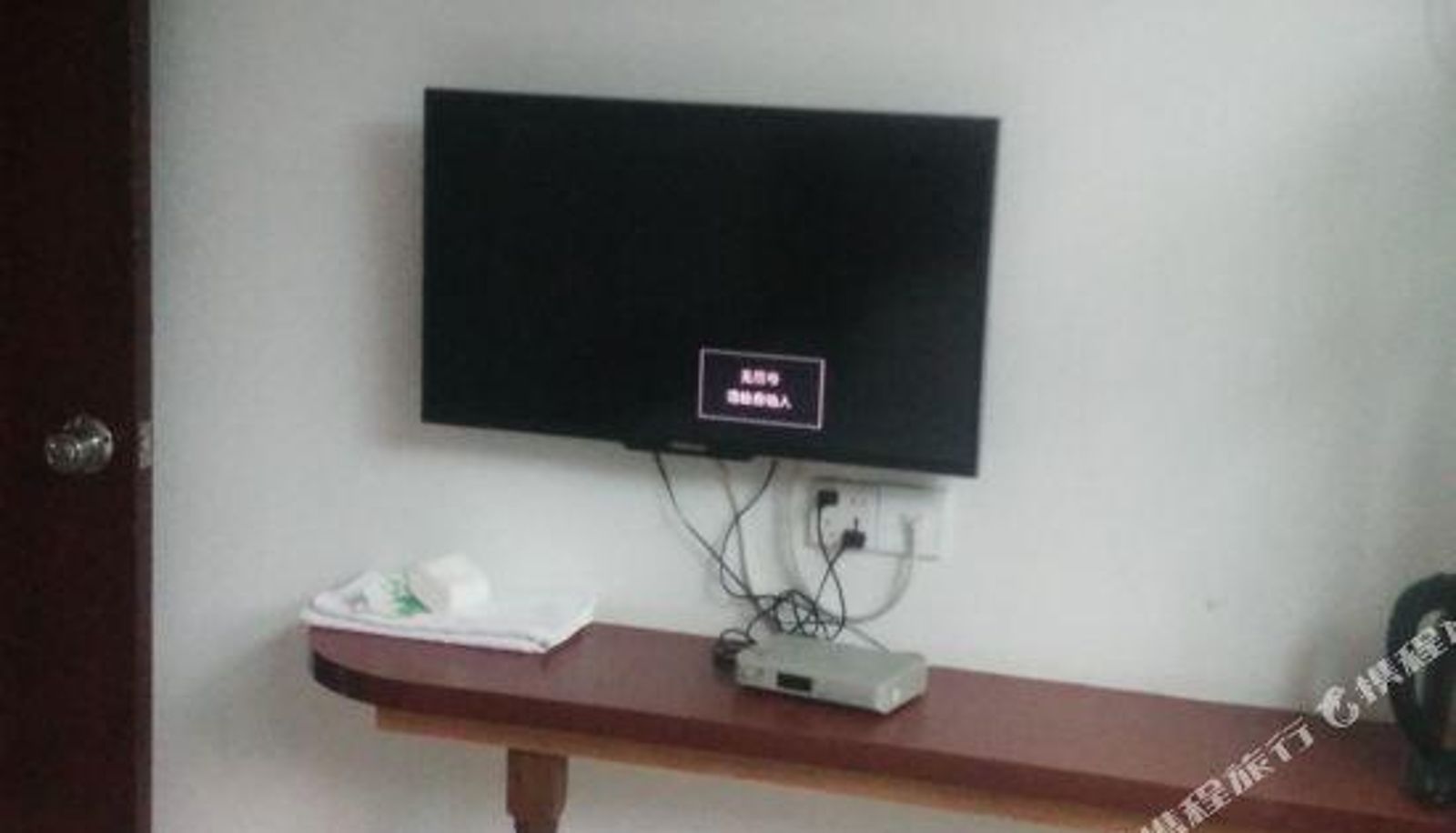 Room - Hengdian Friendship Hotel