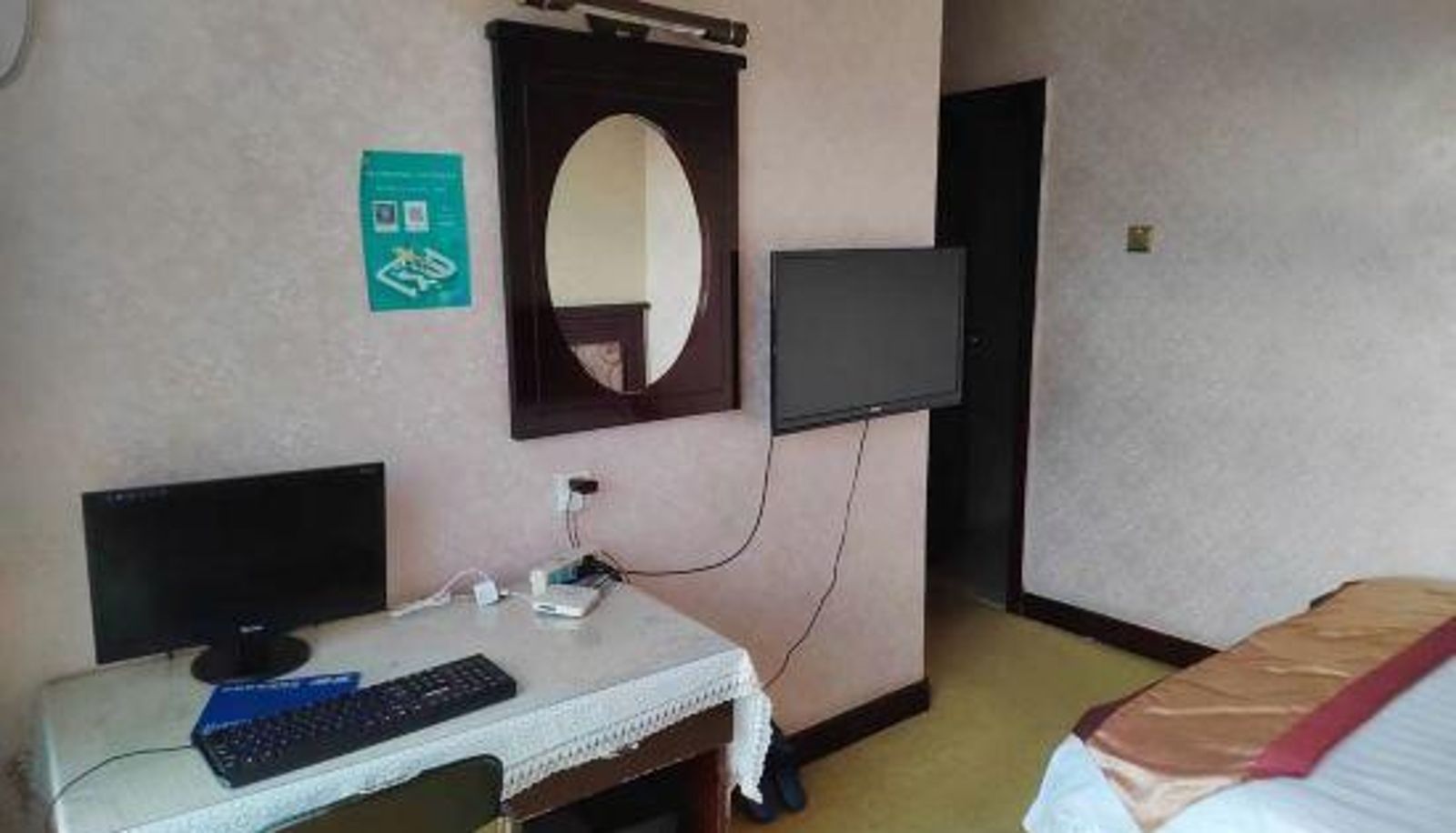 Zimmer - Nachi Denan Hotel