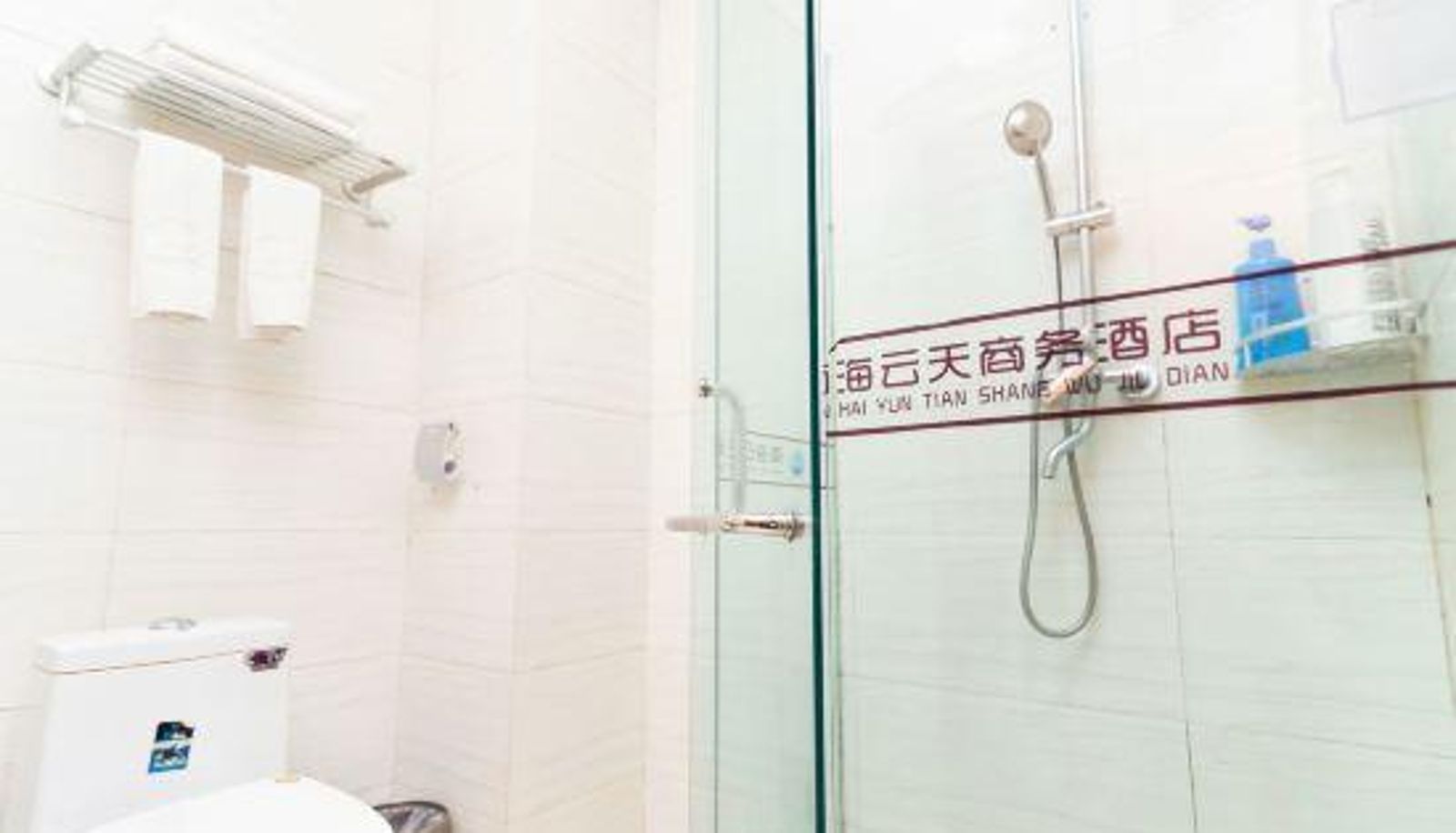 Habitación - Nanhai Yuntian Business Hotel