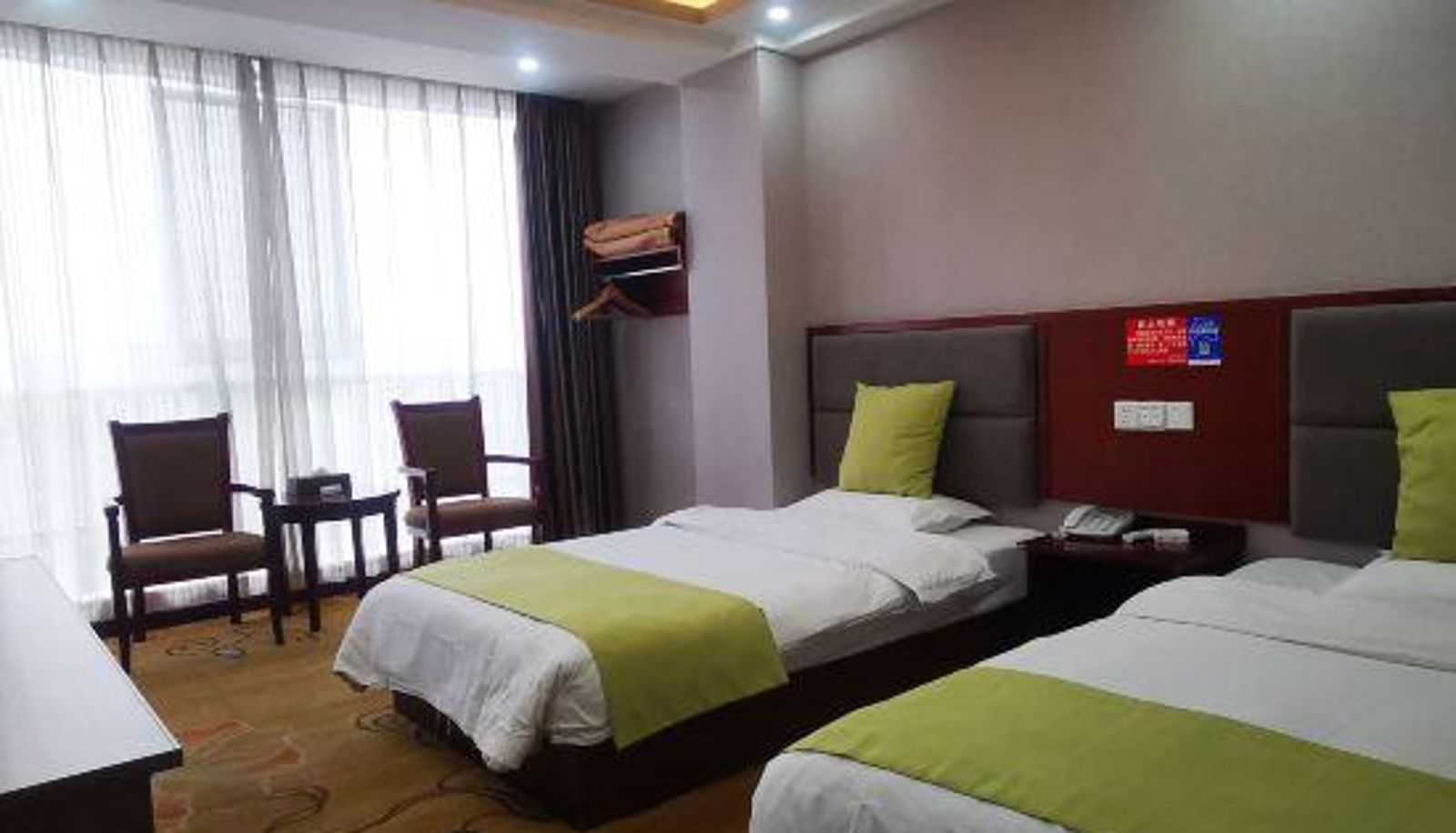 Room - Haolin Business Hotel