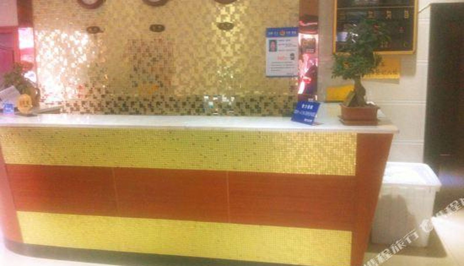 Reception - Jiuyuejiu Business Hotel