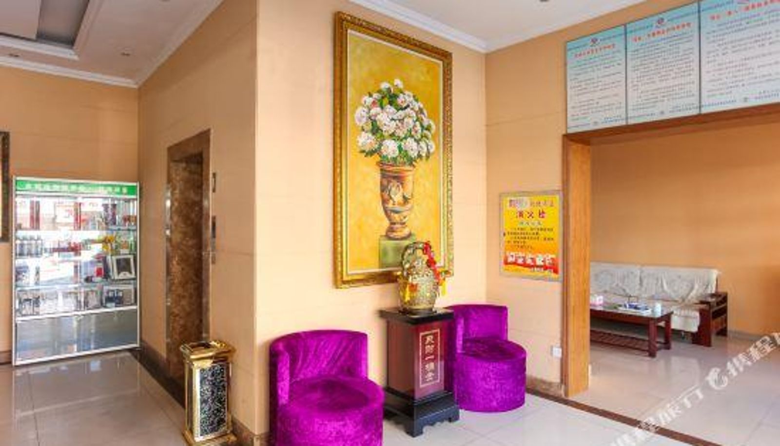 Reception - Jin Gelin Express Hotel Taizhou