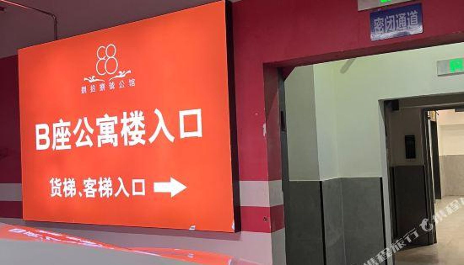 Réception - Spring Apartment (Taisheng Plaza)