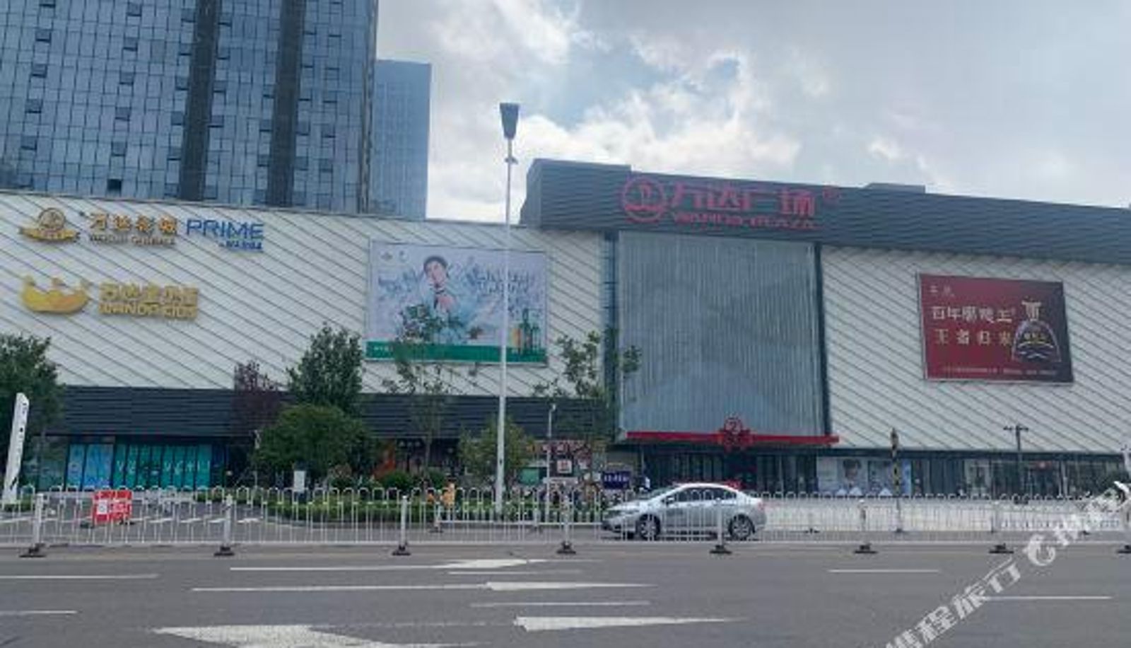Wellness- en fitnessruimte - Rui Xiaowan apartment (Linyi Hengda Washington branch)