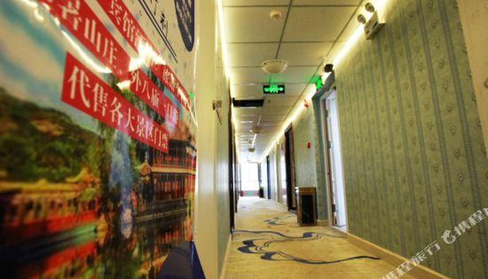 Huabalong Hotel