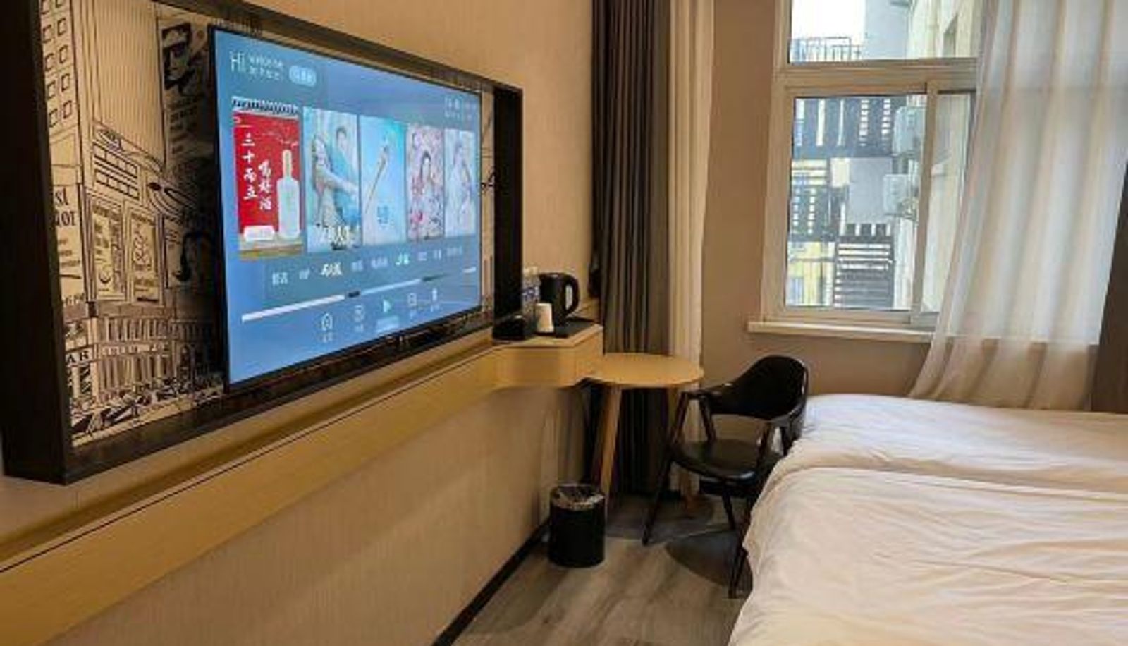 Chambre - City Zhiyuan Hotel