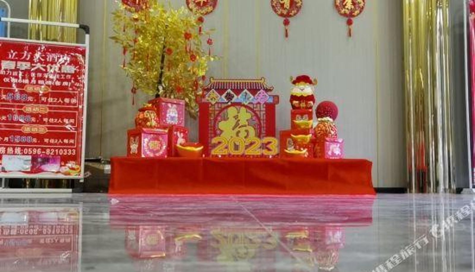 Innenbreich - Li Fang Hotel
