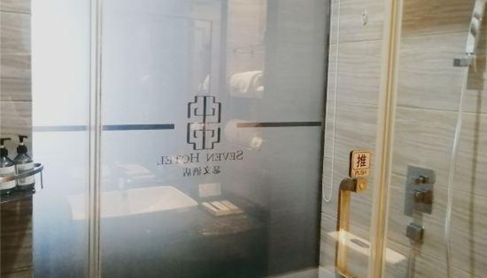 Room - Seven Hotel (Zhengzhou South Third Ring store)