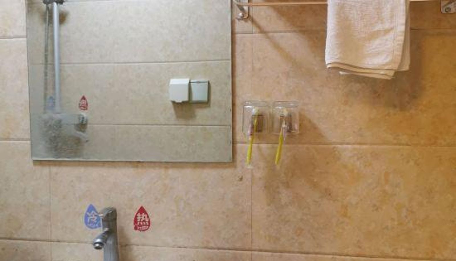 Room - Zhengzhou Runyi Hotel