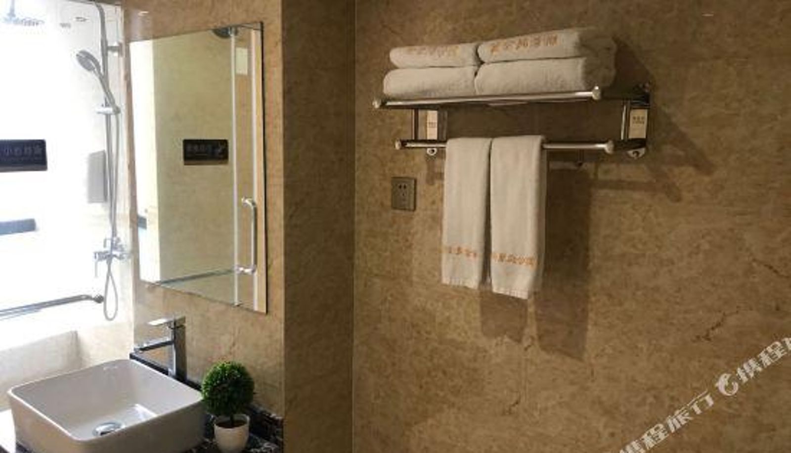 Pokój - Haoting Business Apartment