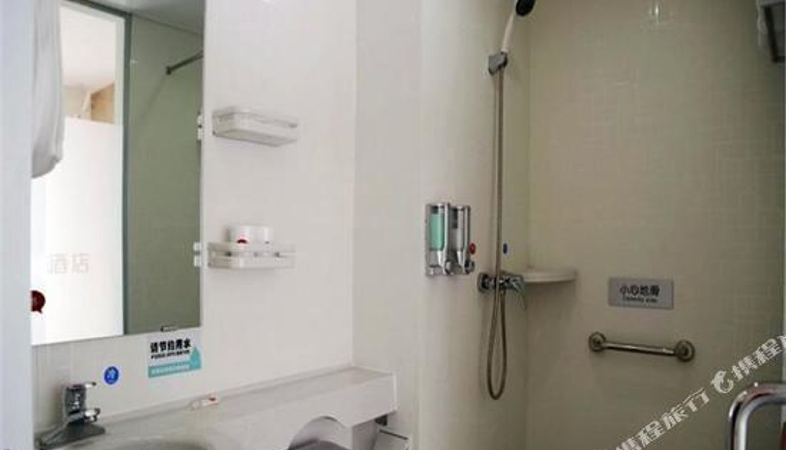 Room - Haotian Express Hotel (Zhangjiakou Second Middle School Store)