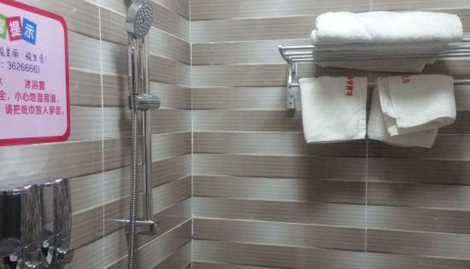 Zimmer - Zhanjiang Mangrove Holiday Hotel