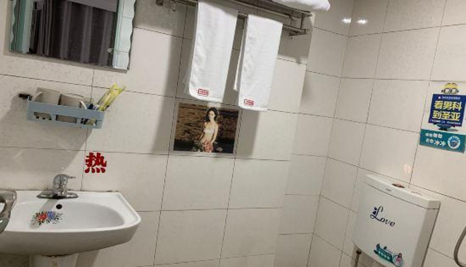 Kamer - Zigong Chuanyue Hotel