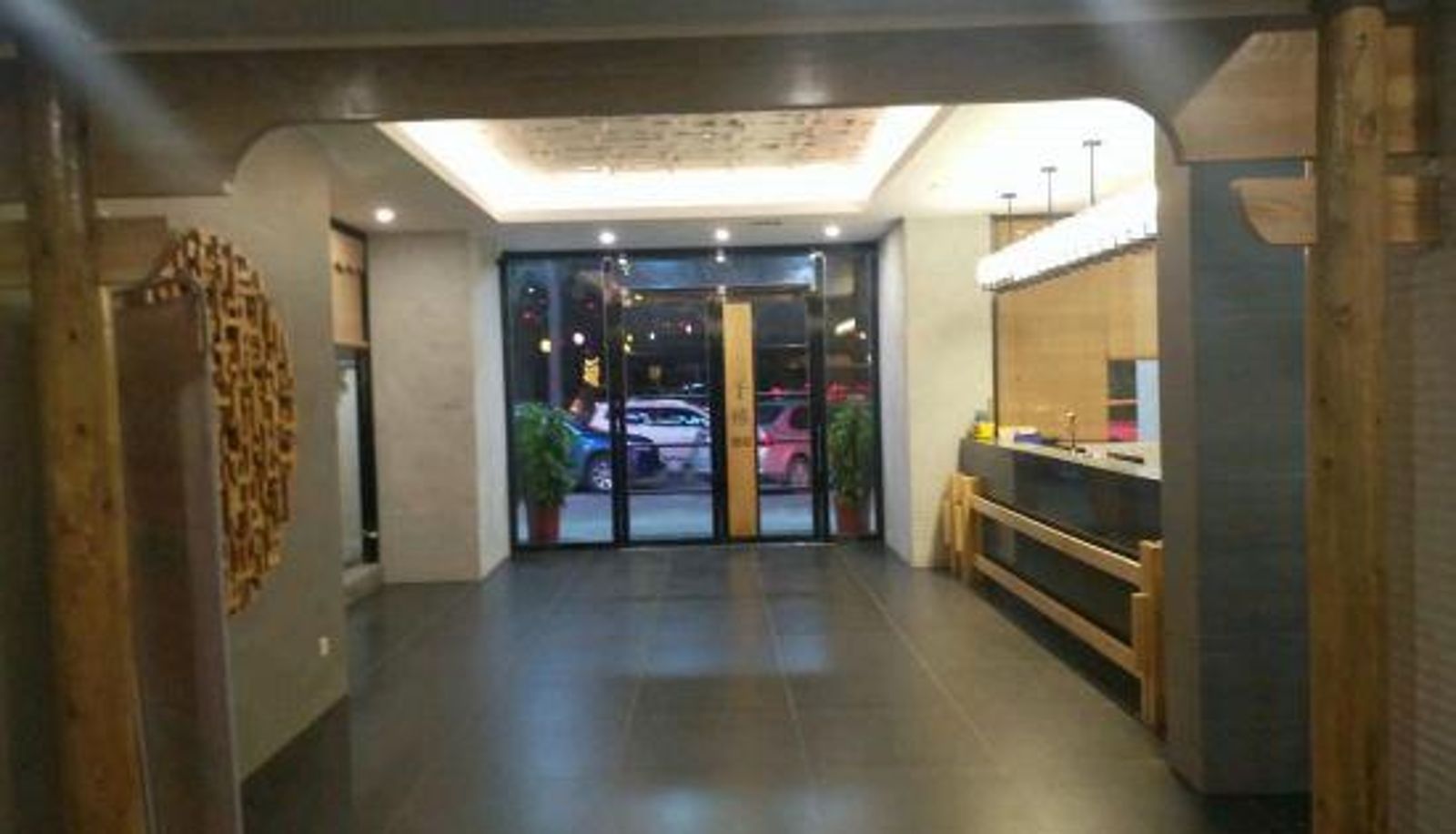 Innenbreich - Jianjing Hotel (Yueyang Nanhu Square)