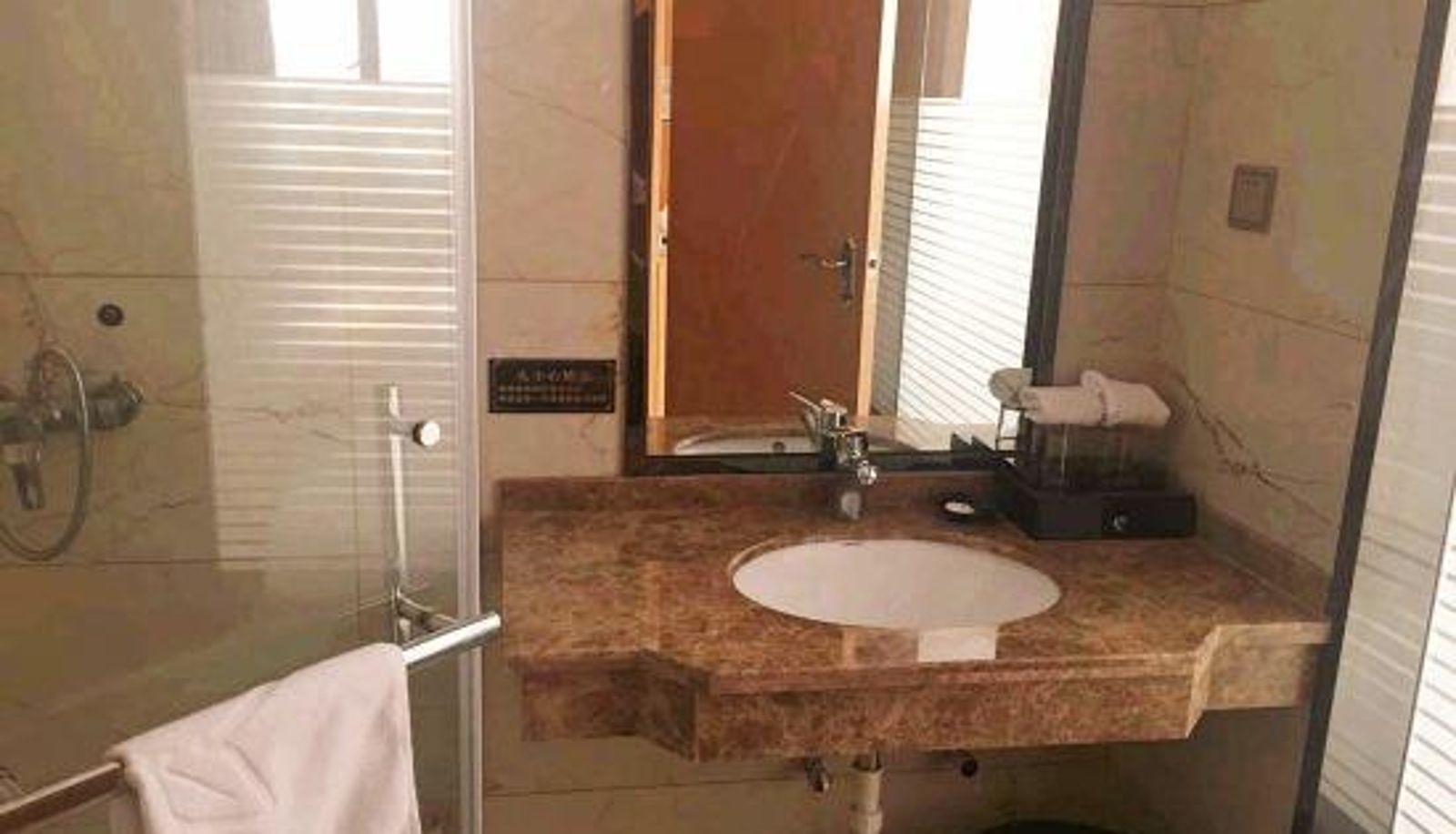 Interieur - Yixing Chunjiang Hotel
