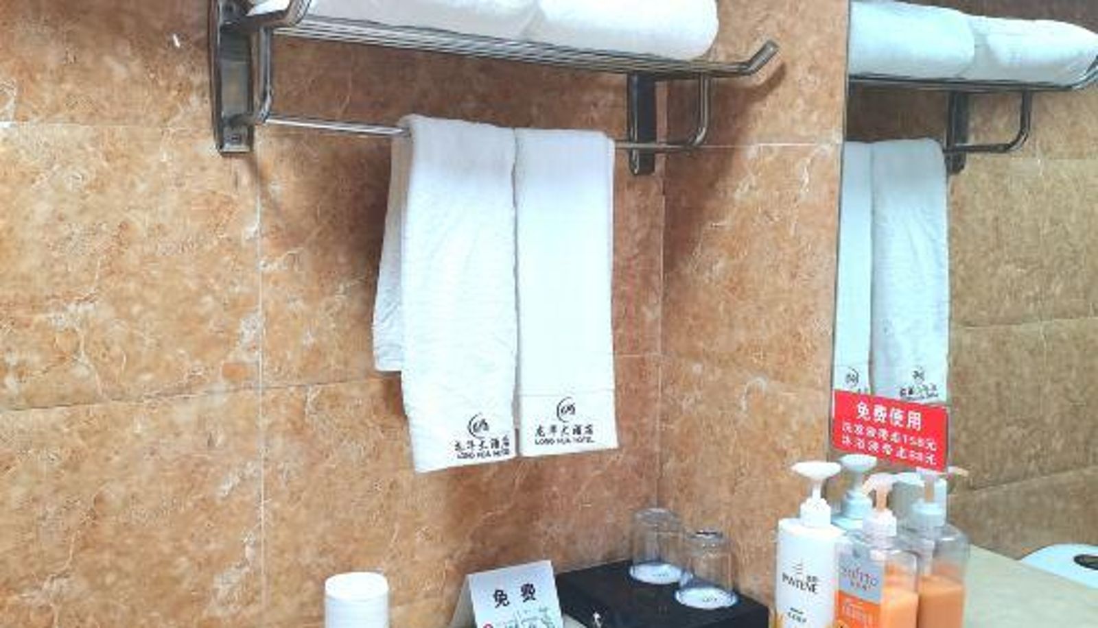 Kamer - Longhua Hotel