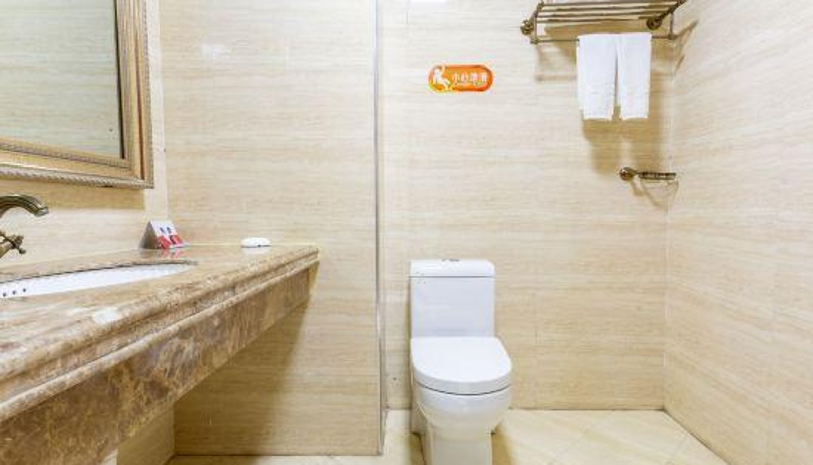 Habitación - Huangjingong Hotel