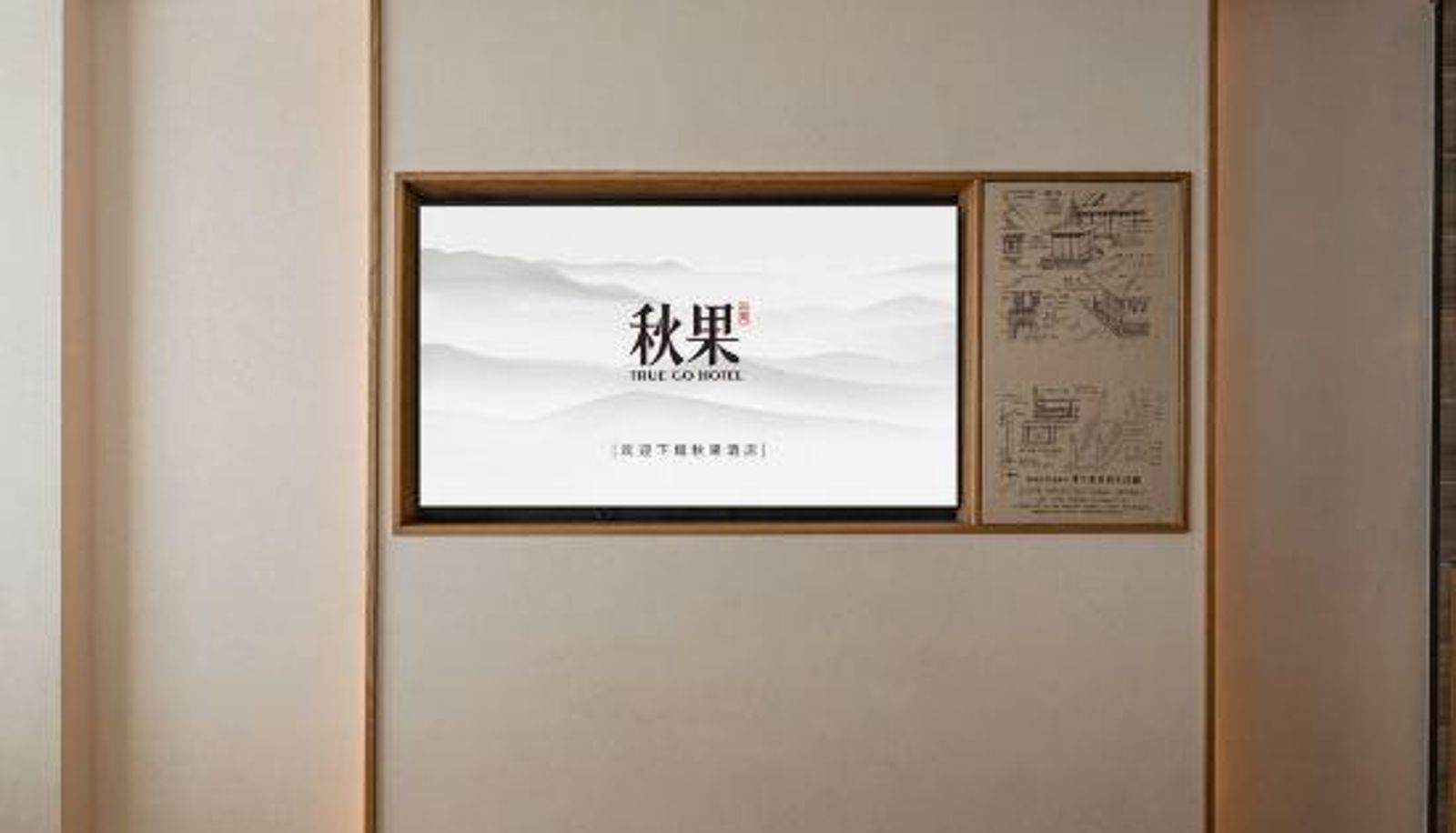 Zimmer - TRUE GO HOTEL (Xuzhou Jianguo West Road Store)