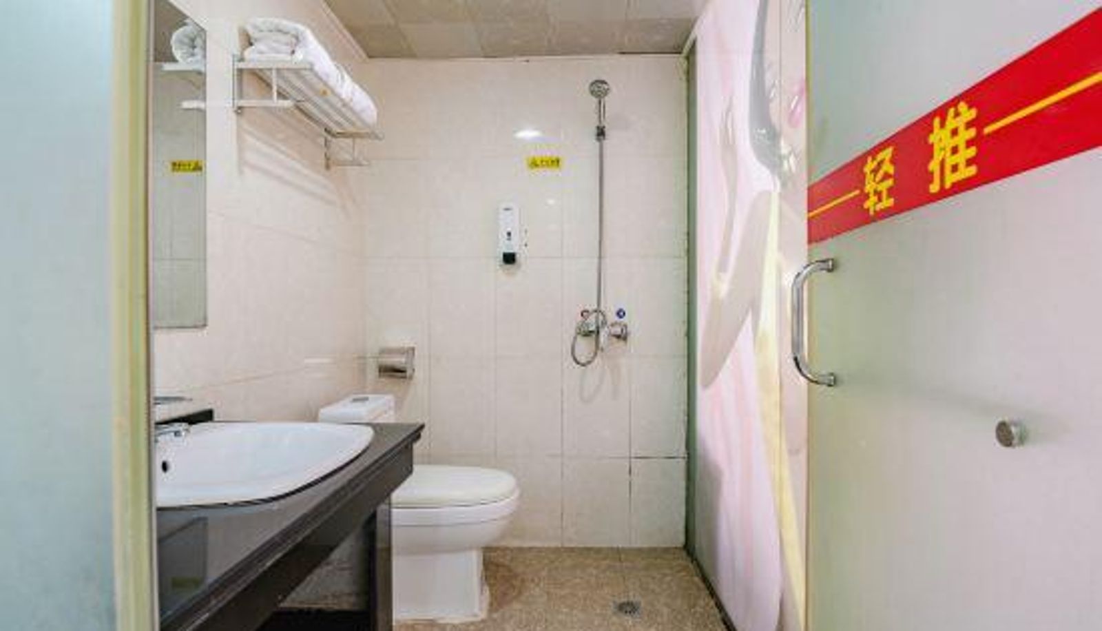 Camera - Jinpeng Business Hotel