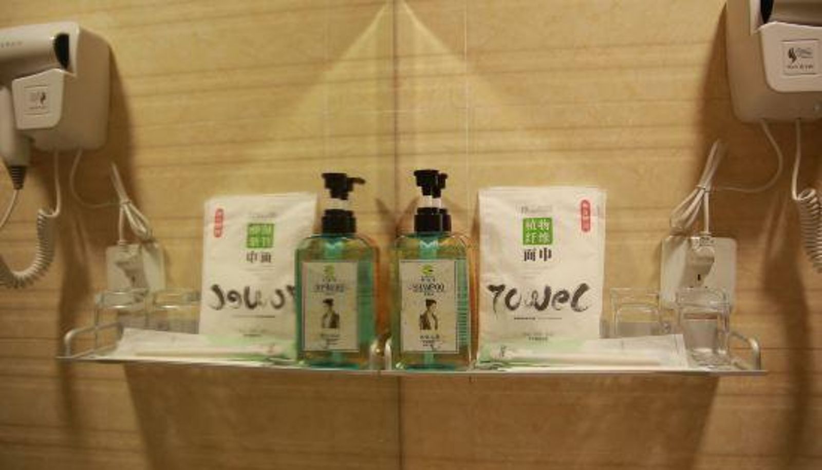 Camera - Xinyang Yuelong Hotel