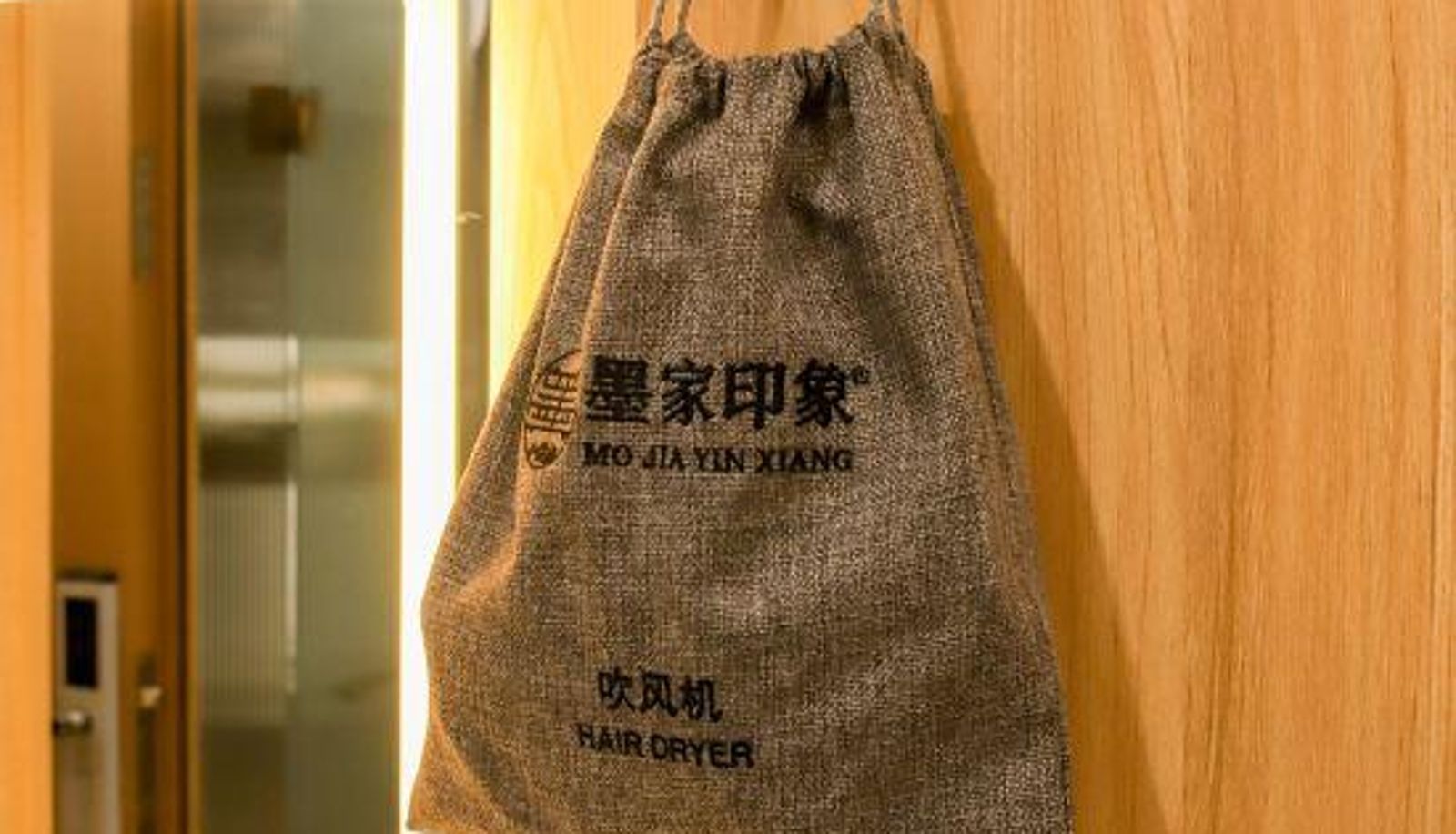 Zimmer - Mojia Impression Hotel (Baolong University Town)