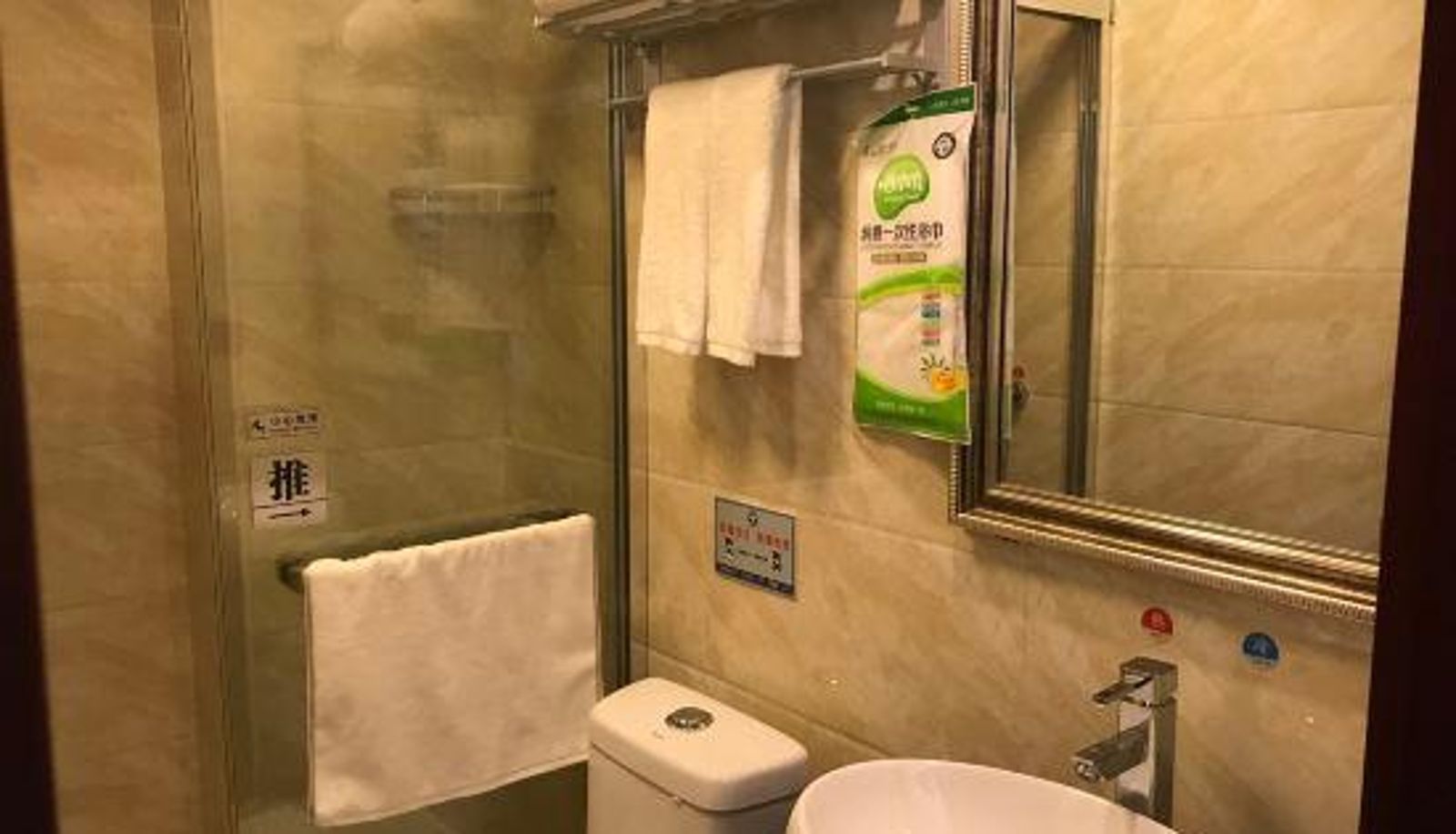 Pokój typu business - Zhannan Business Hotel