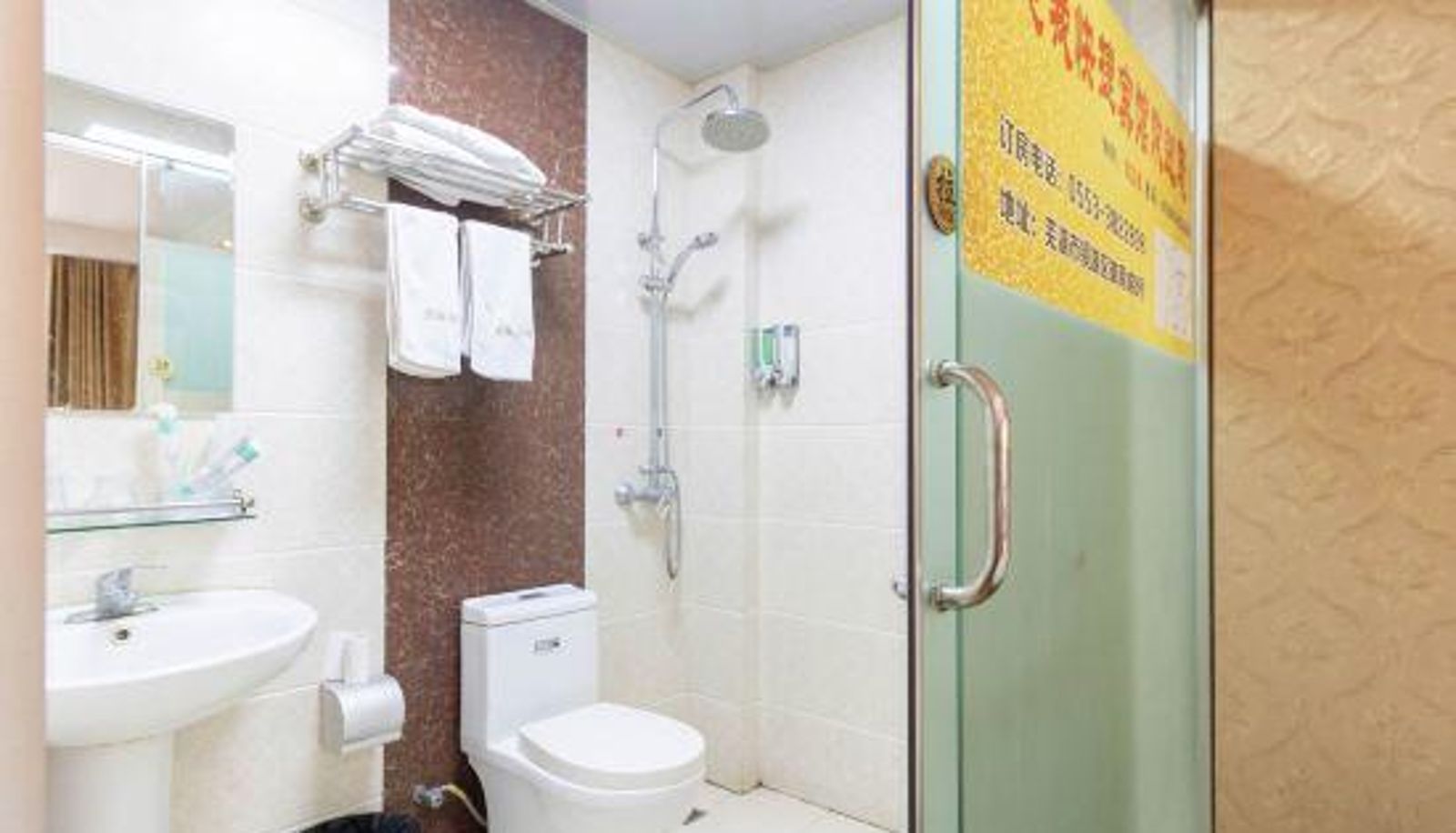 Zimmer - Wuwangwo Express Hotel